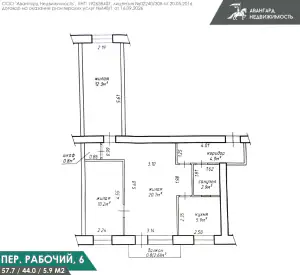 Минск, Рабочий пер., д. 6, комната