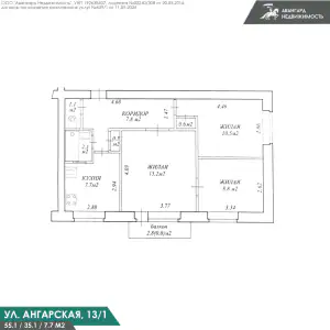 Минск, Ангарская ул., д. 13, к. 1, комната