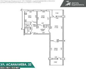 Минск, Асаналиева ул., д. 32, комната