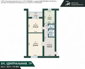 Смолевичи, Центральная ул., д. 19, 2-комн.