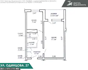 Минск, Одинцова ул., д. 27, комната
